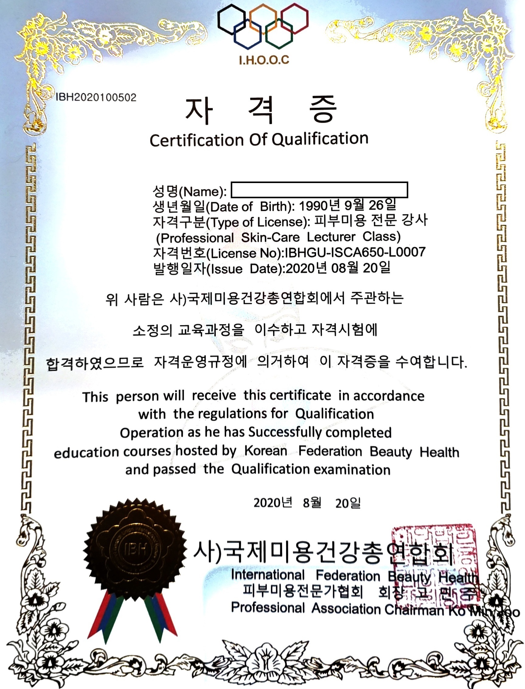 Certification 6
